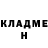 Кетамин VHQ Katie Chong