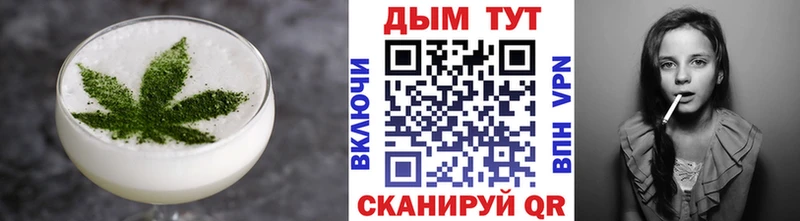 Купить  Демидов  Еда ТГК конопля 