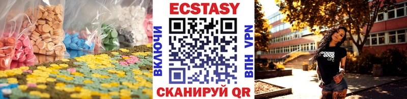Ecstasy 99%  Купить закладки  Демидов 