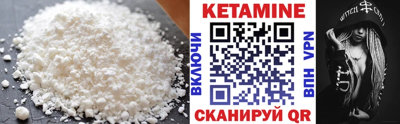 Купить  Демидов  КЕТАМИН ketamine 