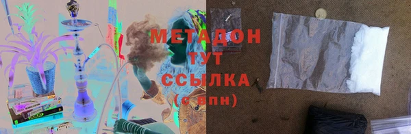 каннабис Белоозёрский