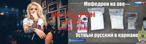 дживик Балабаново