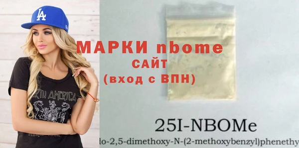кокаин премиум Баксан