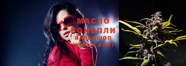 прущая мука Беломорск