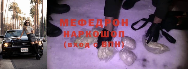 прущая мука Беломорск