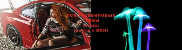 альфа пвп Белокуриха