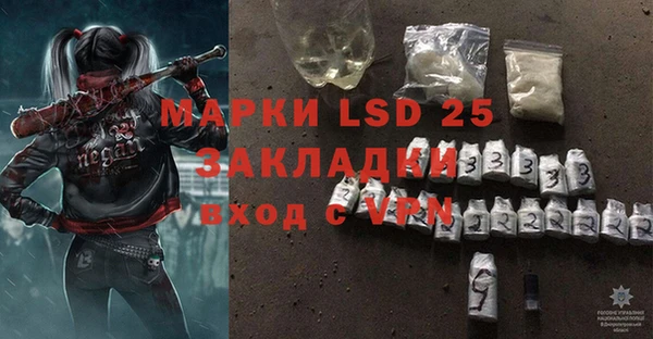 каннабис Белоозёрский