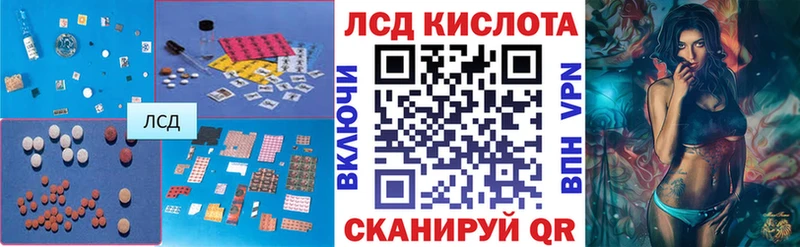Лсд 25 экстази кислота Демидов