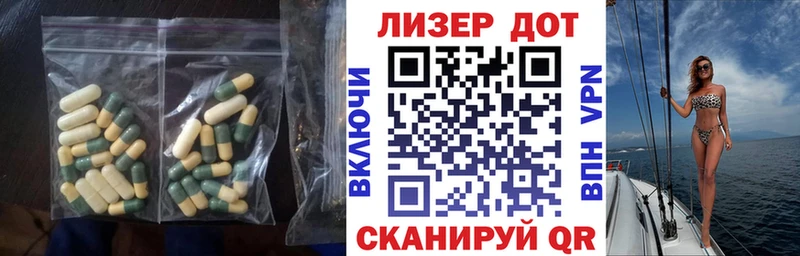 Купить где  Демидов  Лсд 25 экстази кислота 