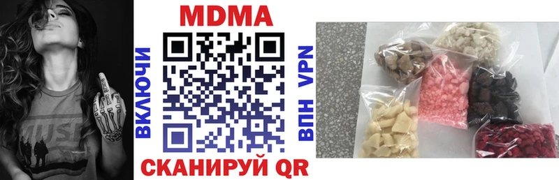 Купить закладки  Демидов  МДМА молли 