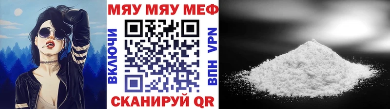 Купить закладки  Демидов  Меф мука 