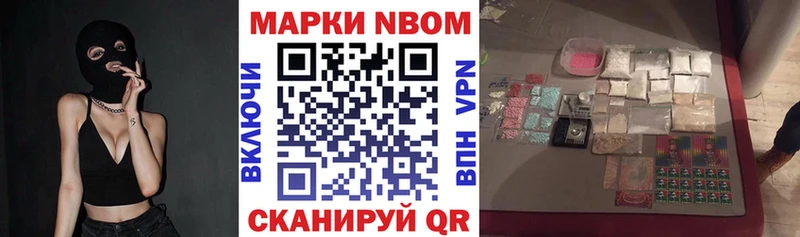 Марки 25I-NBOMe 1,8мг  Купить  Демидов 