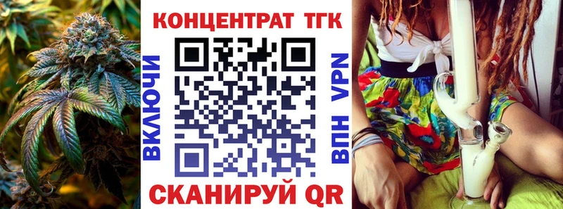 ТГК концентрат Купить где Демидов