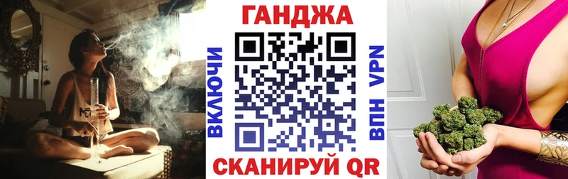Каннабис SATIVA & INDICA  Купить закладки  Демидов 